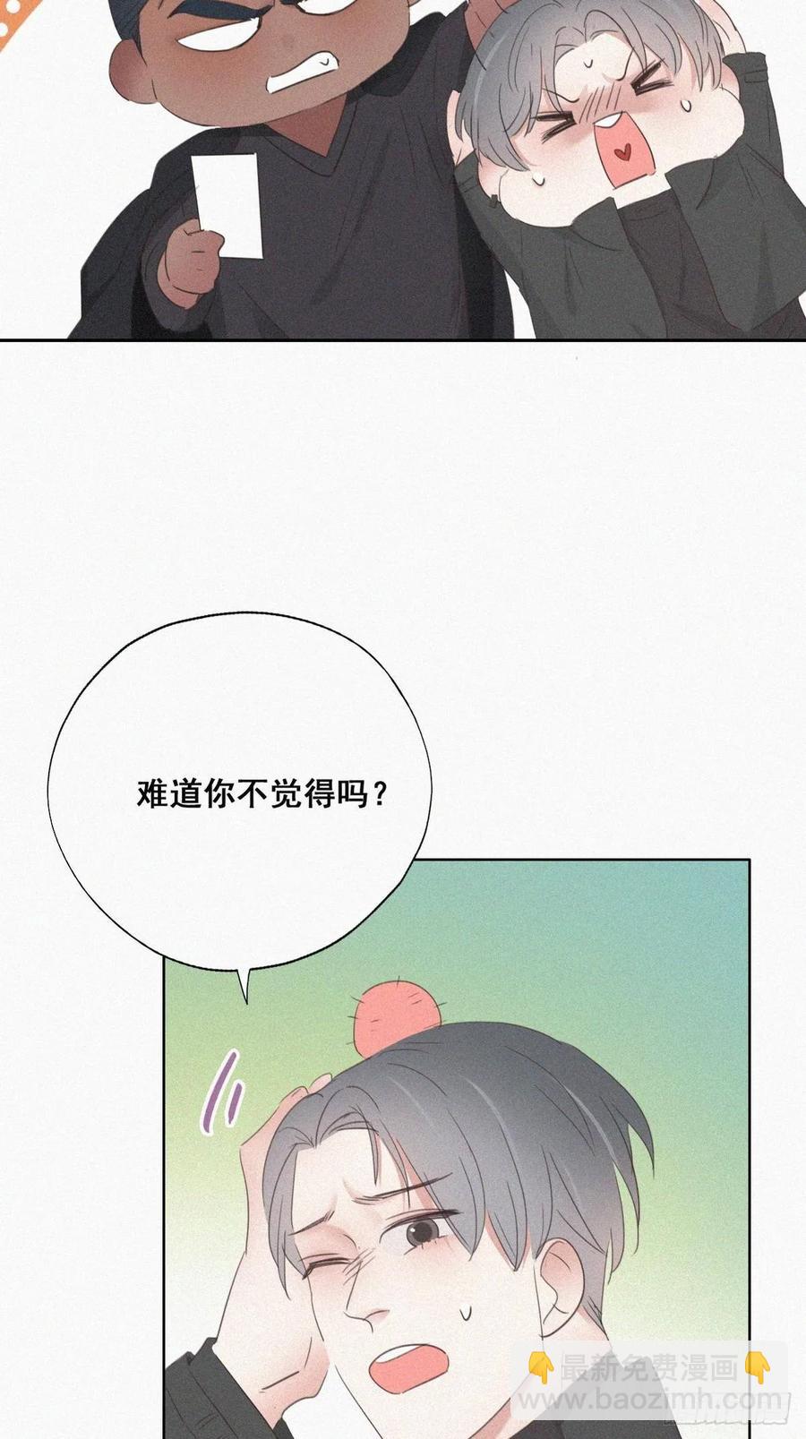 第45话 给许新年下套(1/2)-第63话