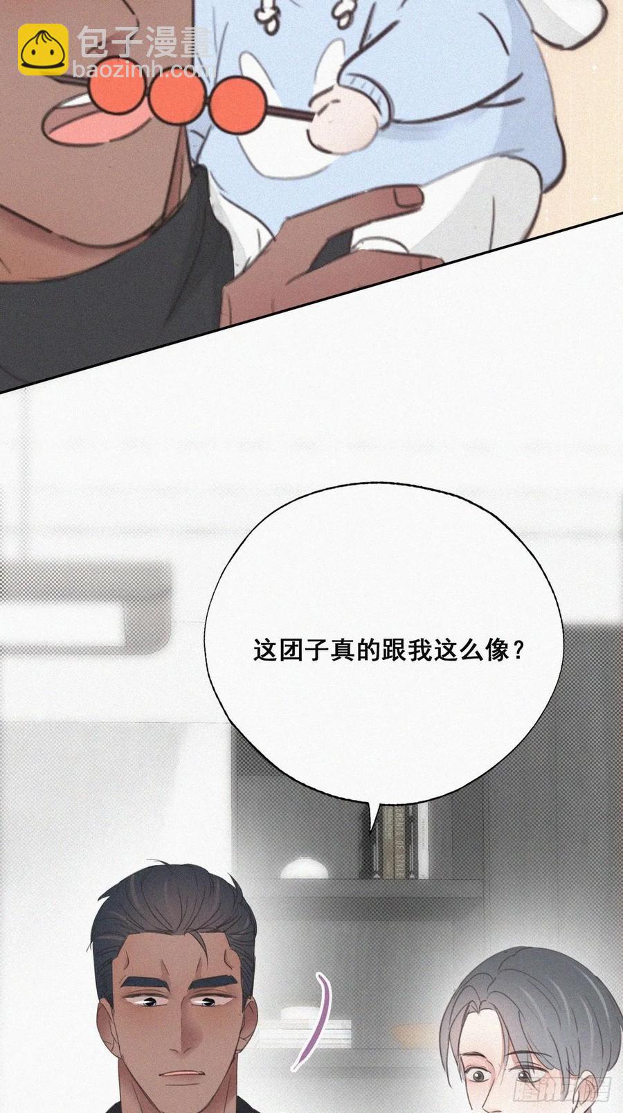 第45话 给许新年下套(1/2)-第63话