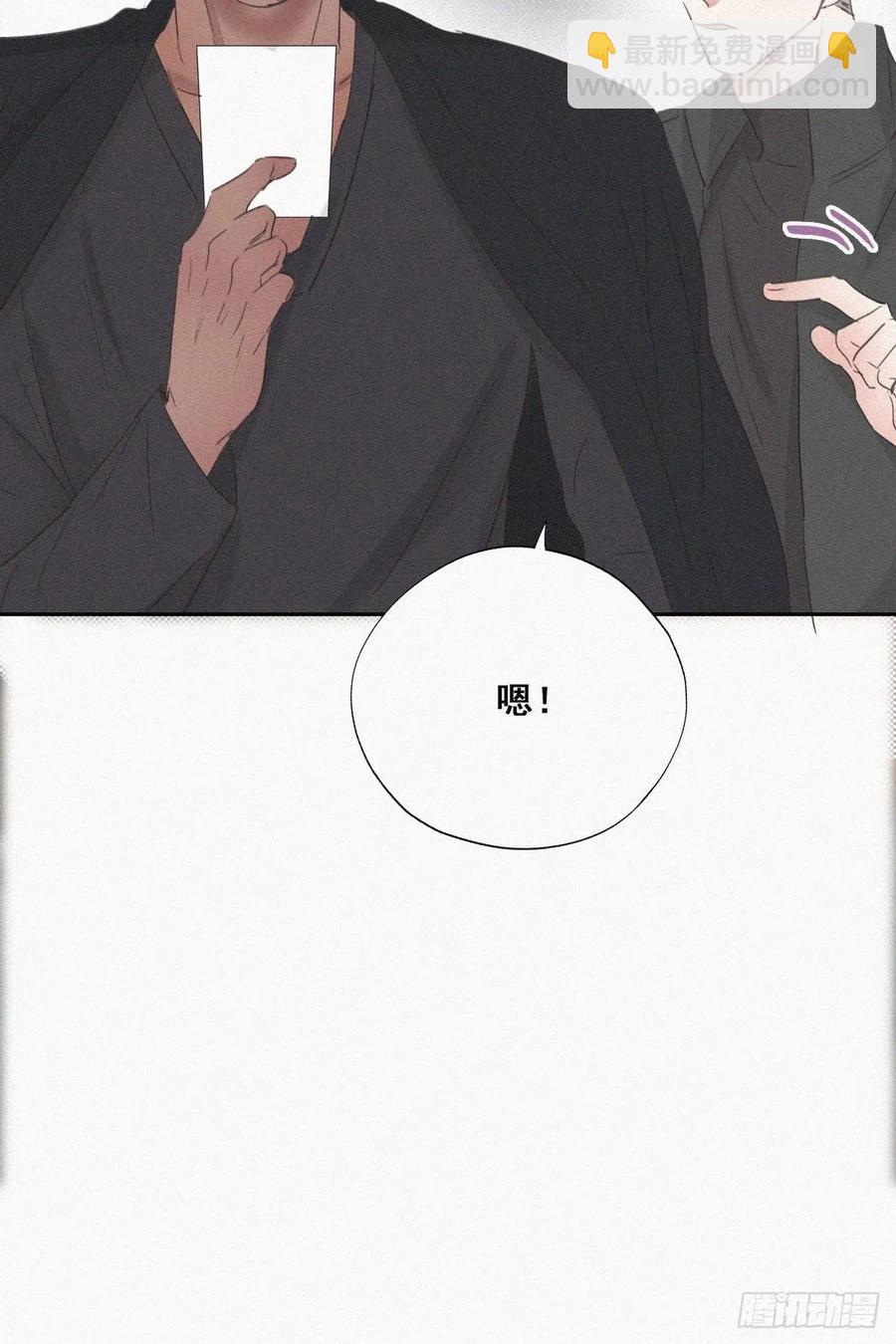 第45话 给许新年下套(1/2)-第63话