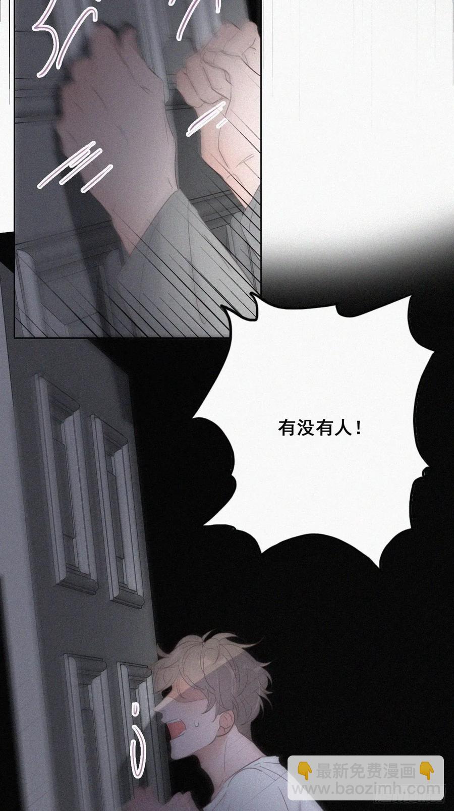 第45话 给许新年下套(1/2)-第63话