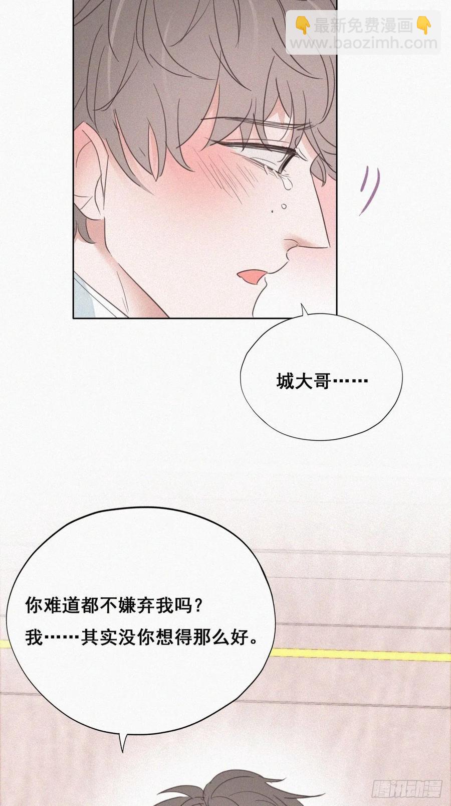 第48话 茶艺大赏(1/2)-第65话