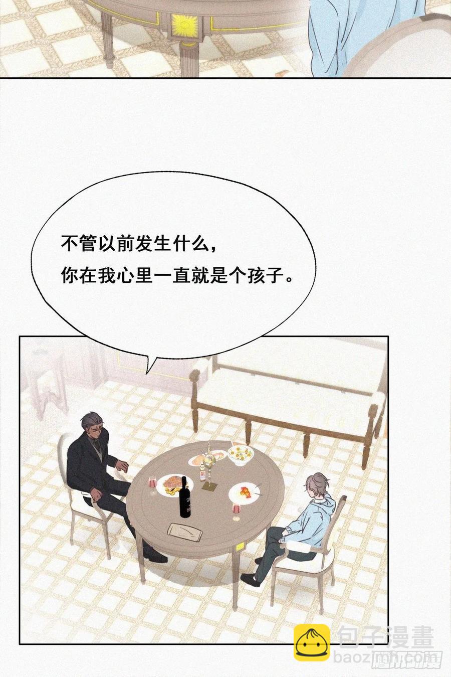 第48话 茶艺大赏(1/2)-第65话