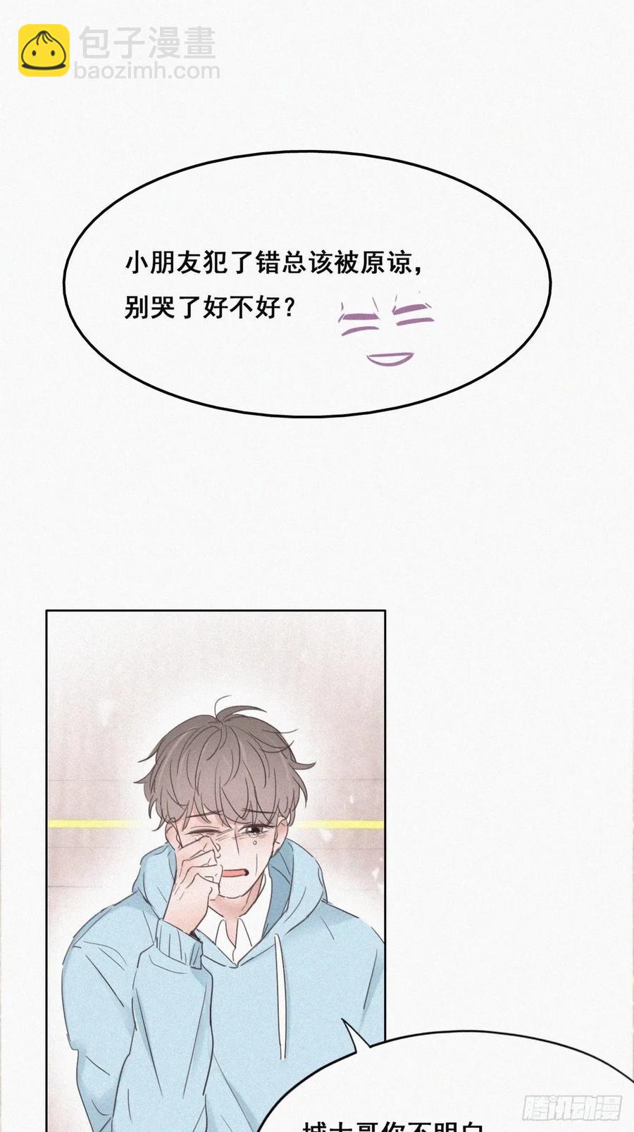 第48话 茶艺大赏(1/2)-第65话