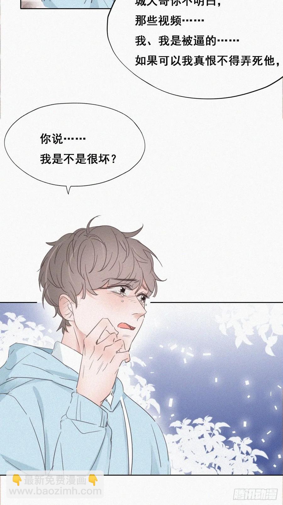 第48话 茶艺大赏(1/2)-第65话