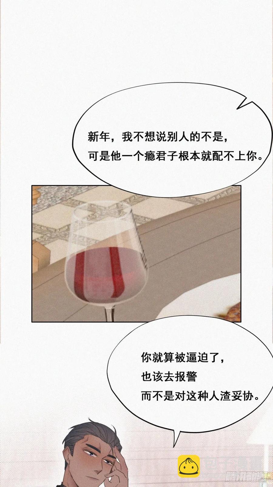 第48话 茶艺大赏(1/2)-第65话