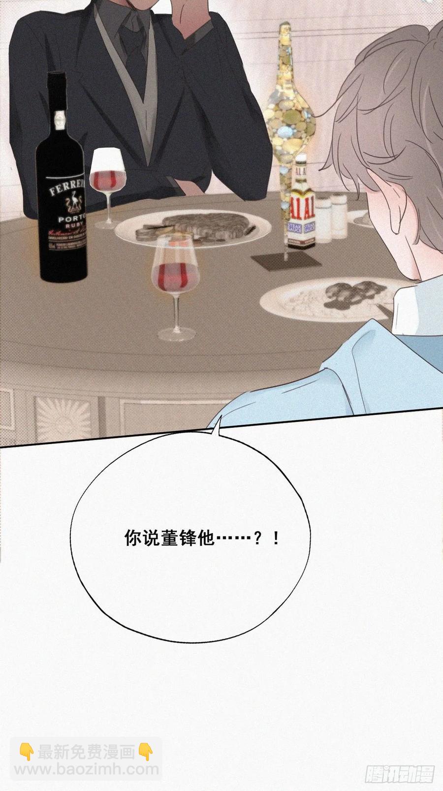 第48话 茶艺大赏(1/2)-第65话