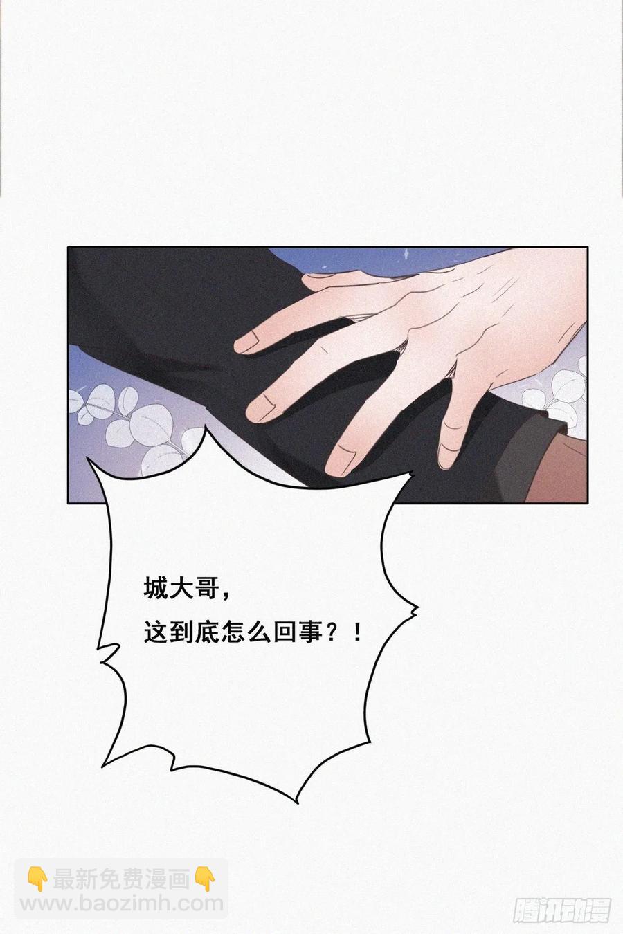 第48话 茶艺大赏(1/2)-第65话
