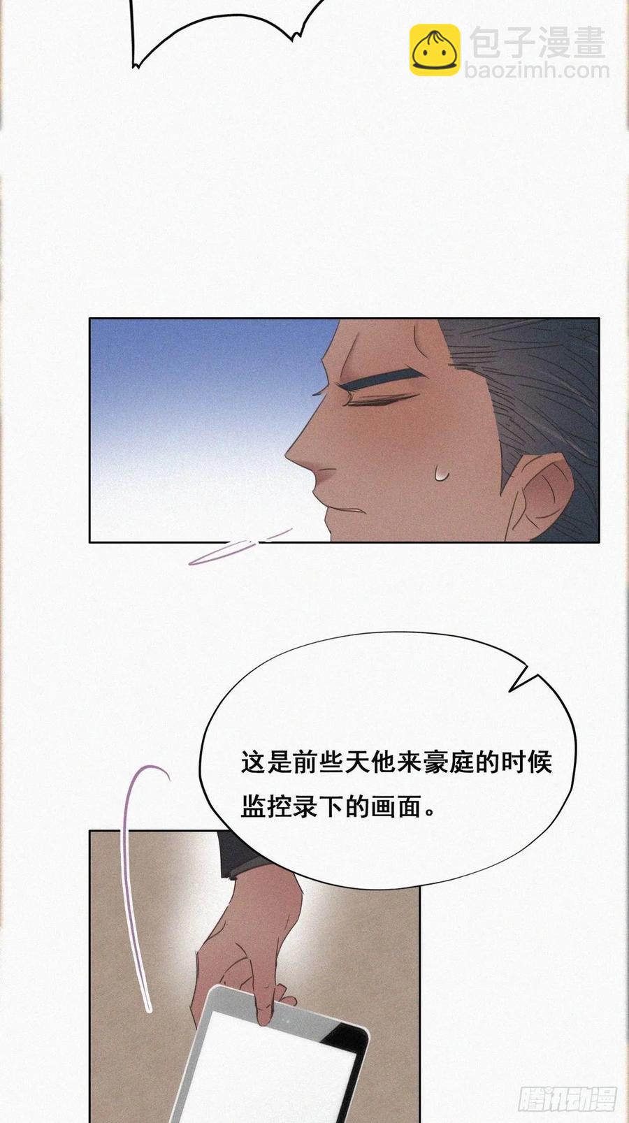 第48话 茶艺大赏(1/2)-第65话