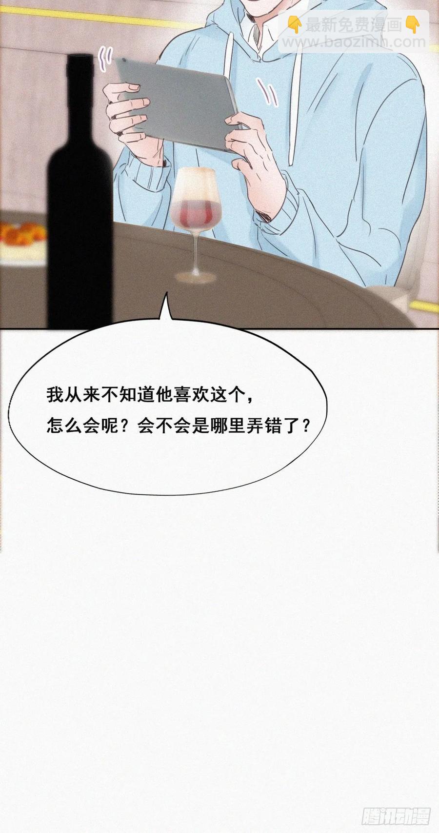 第48话 茶艺大赏(1/2)-第65话