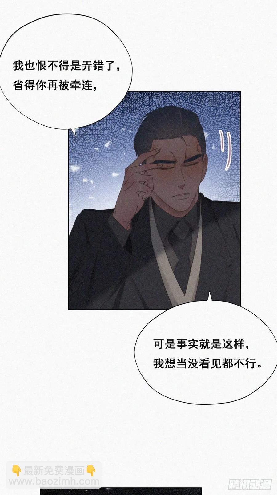 第48话 茶艺大赏(1/2)-第65话