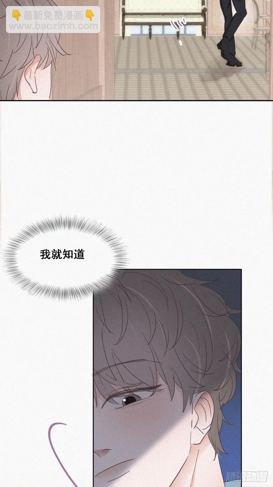 第48话 茶艺大赏(1/2)-第65话