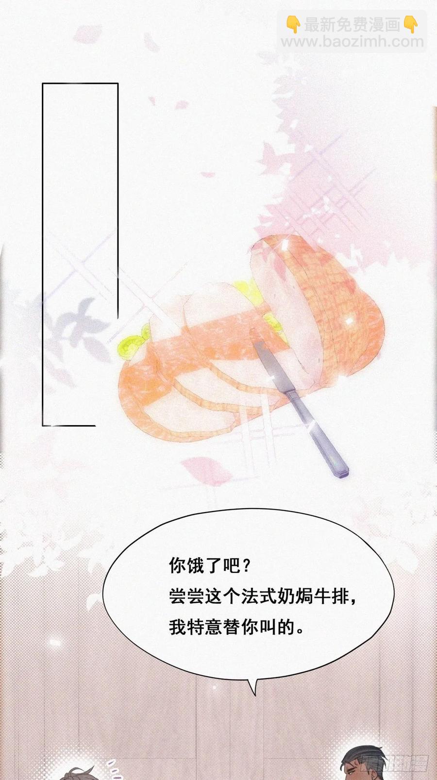 第48话 茶艺大赏(1/2)-第65话