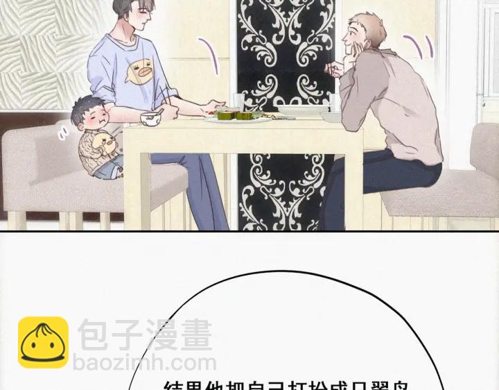 第50话 爷爷的手机(1/3)-第53话