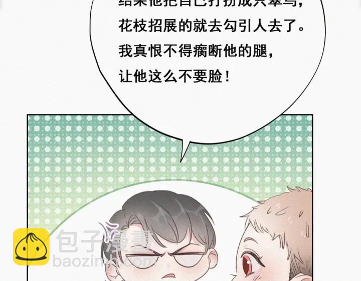 第50话 爷爷的手机(1/3)-第53话