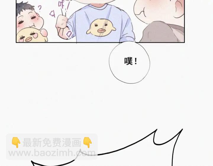 第50话 爷爷的手机(1/3)-第53话