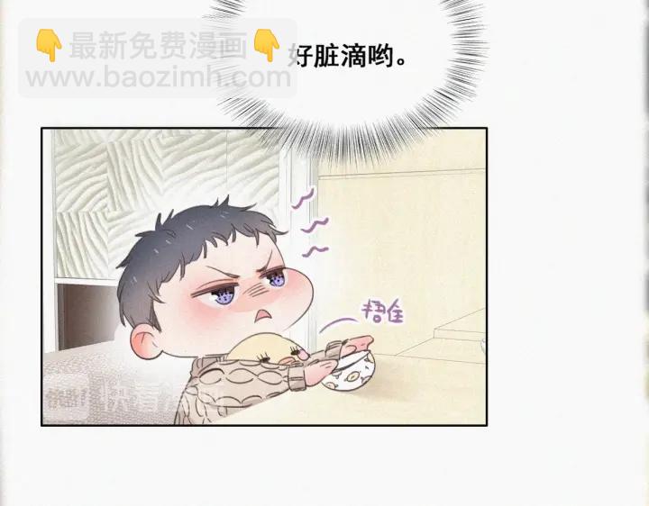 第50话 爷爷的手机(1/3)-第53话