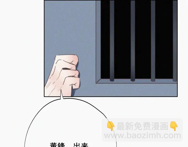 第50话 爷爷的手机(1/3)-第53话