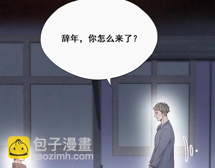 第50话 爷爷的手机(1/3)-第53话
