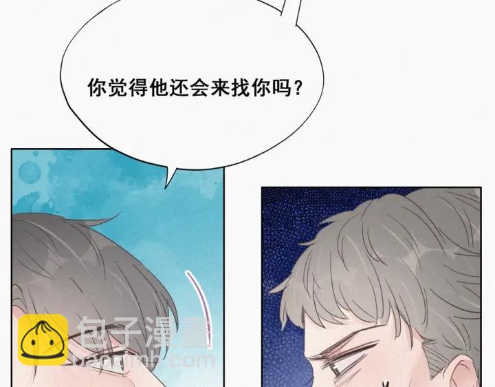 第50话 爷爷的手机(1/3)-第53话