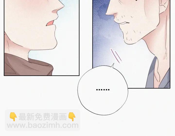 第50话 爷爷的手机(1/3)-第53话