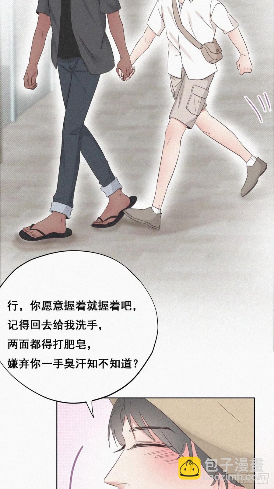 第53话 逃难的蜜月(1/2)-第67话