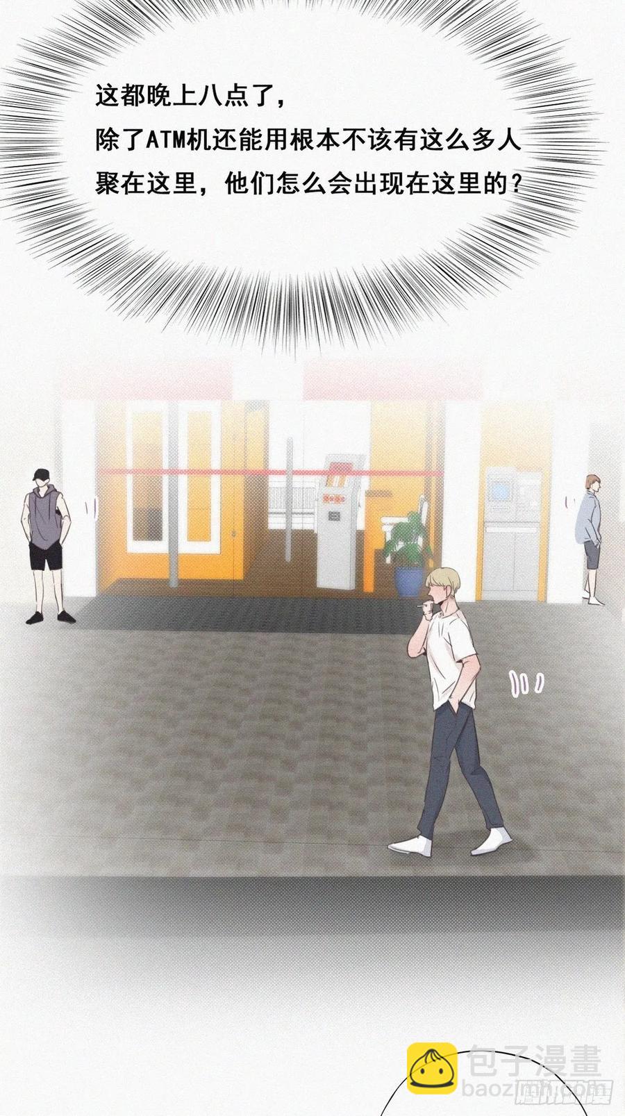 第53话 逃难的蜜月(1/2)-第67话