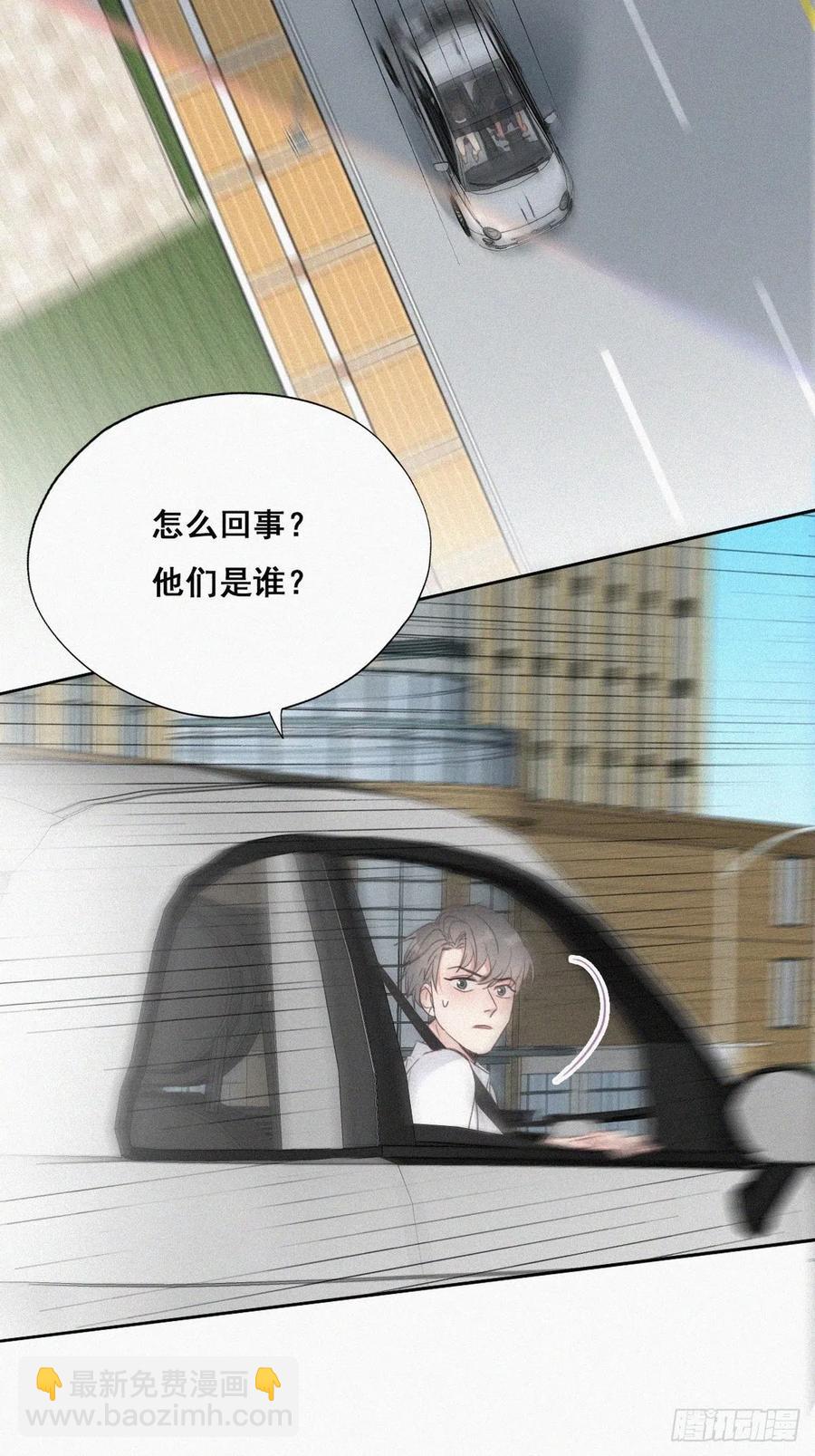 第53话 逃难的蜜月(1/2)-第67话