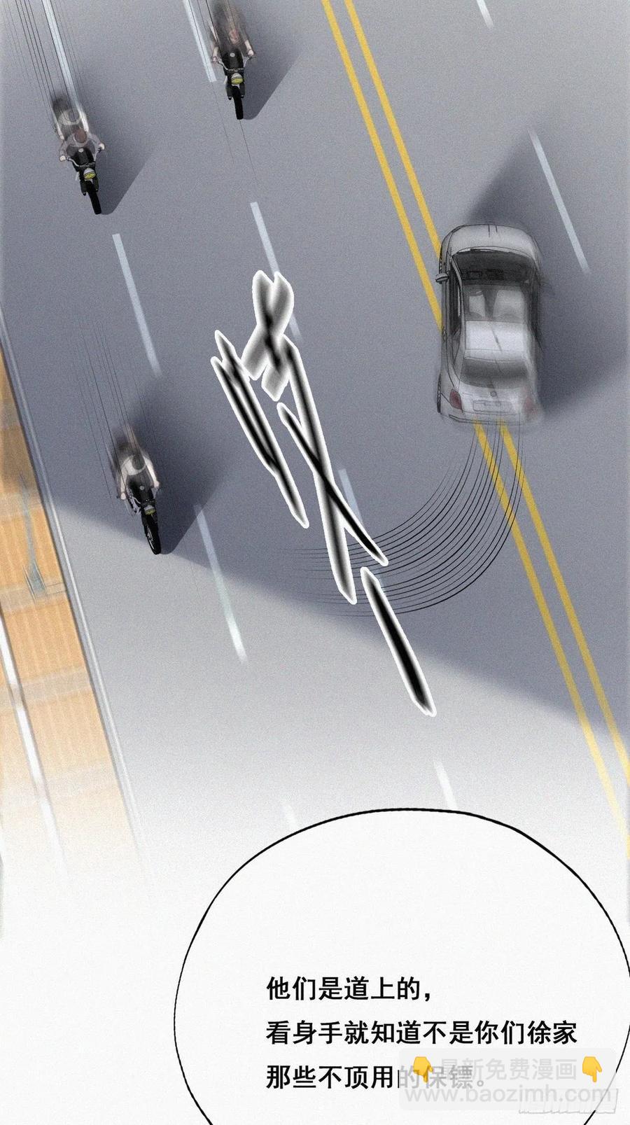 第53话 逃难的蜜月(1/2)-第67话