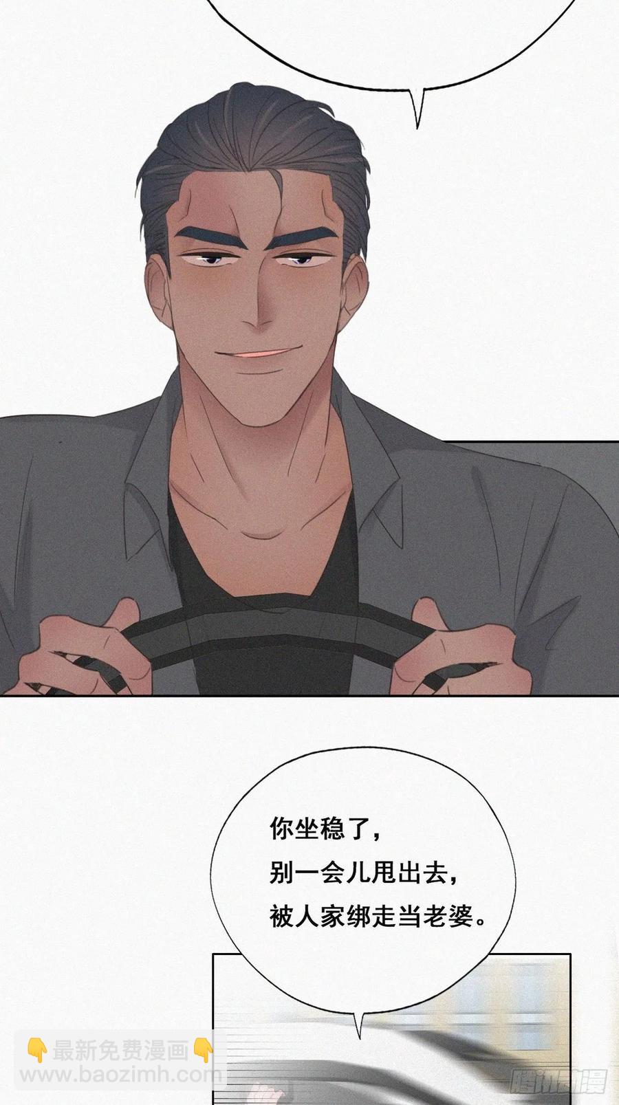 第53话 逃难的蜜月(1/2)-第67话