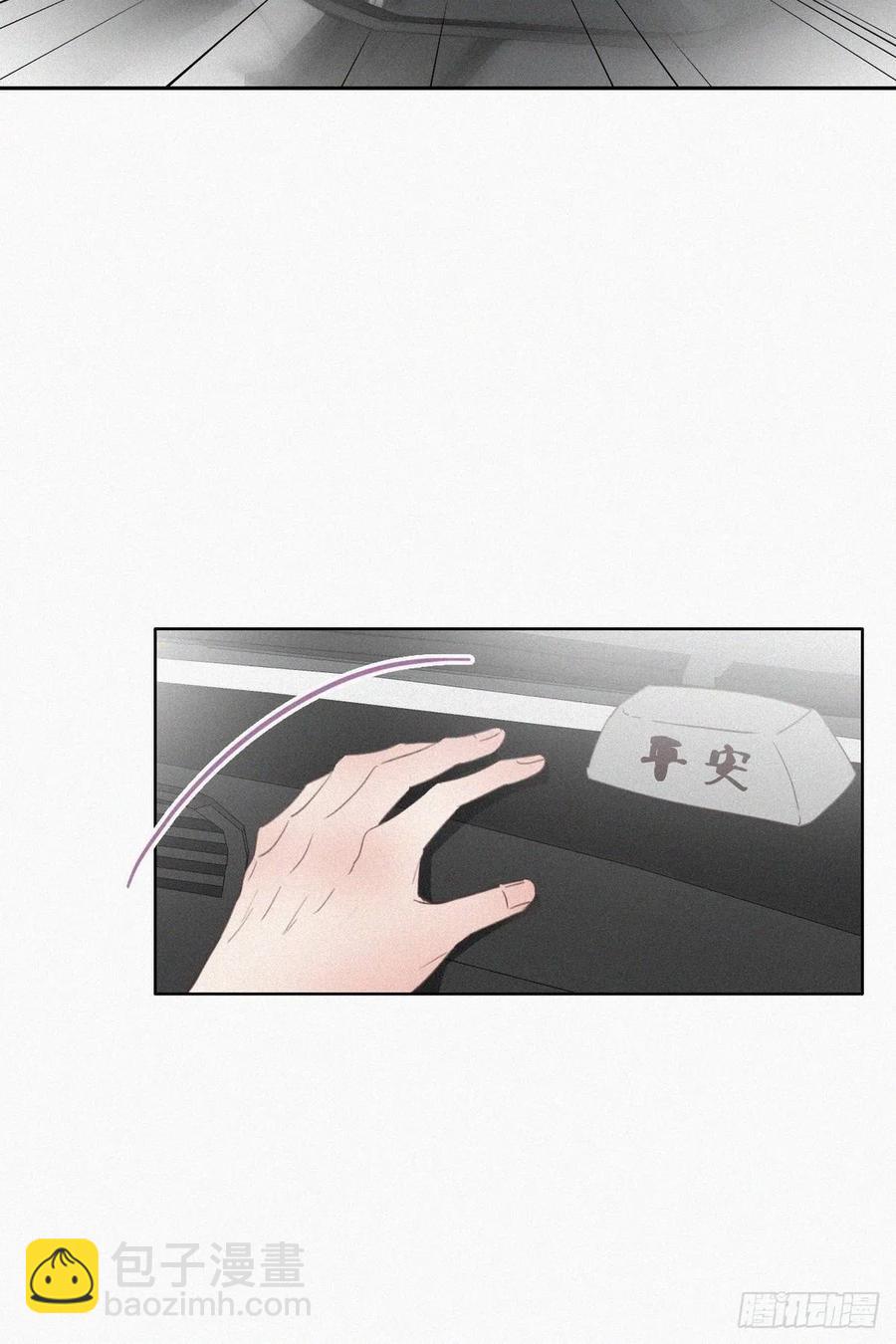 第53话 逃难的蜜月(1/2)-第67话