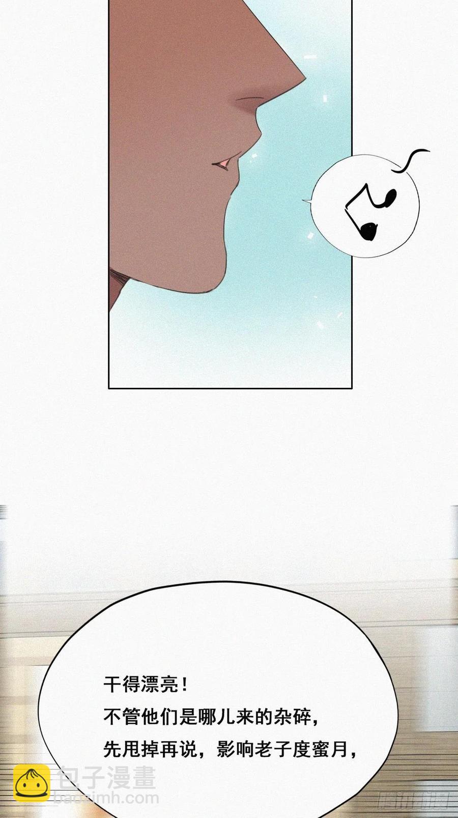 第53话 逃难的蜜月(1/2)-第67话