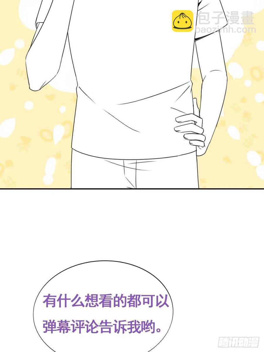 第53话 逃难的蜜月(1/2)-第67话