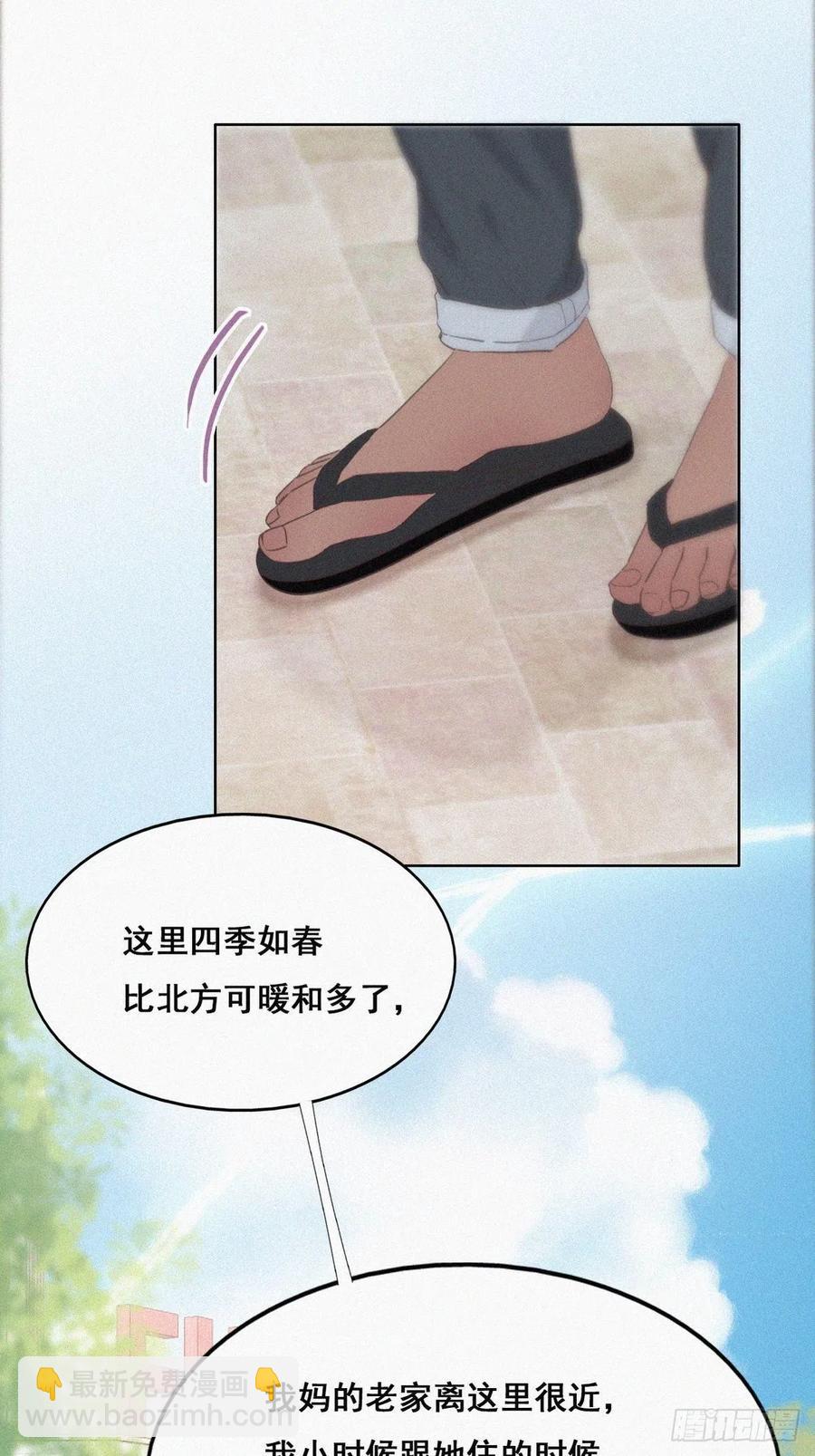 第53话 逃难的蜜月(1/2)-第67话