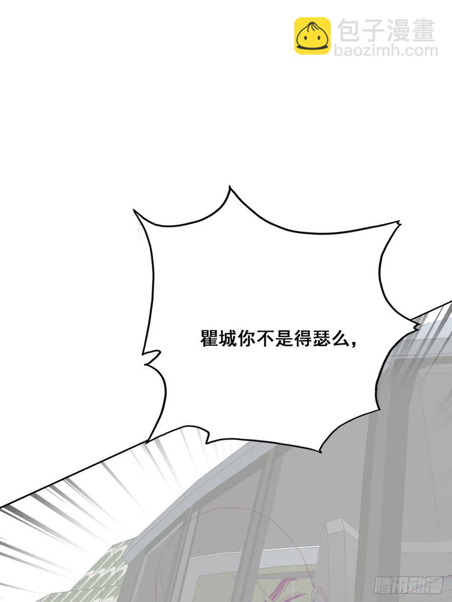 第53话 逃难的蜜月(1/2)-第67话