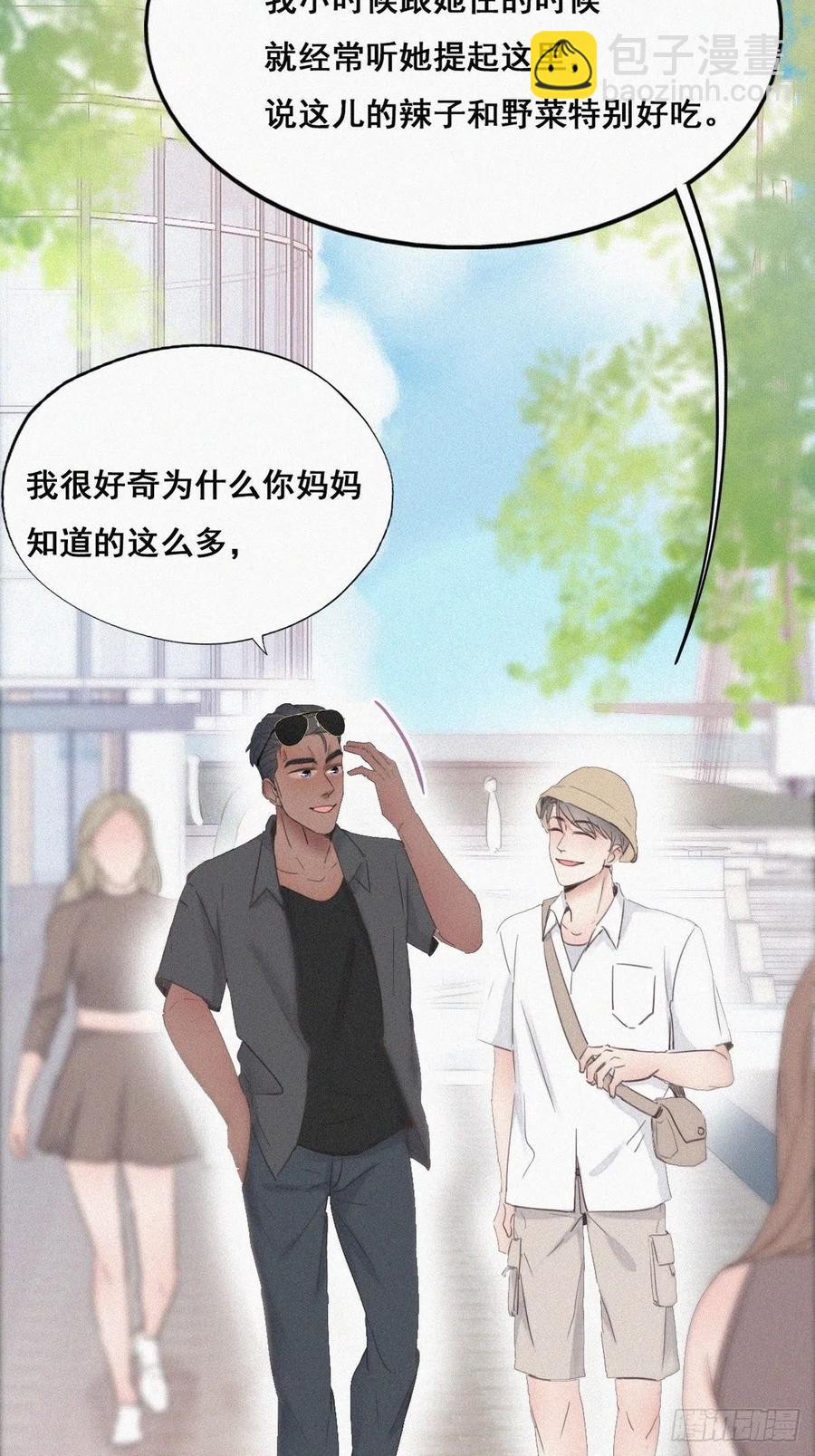 第53话 逃难的蜜月(1/2)-第67话