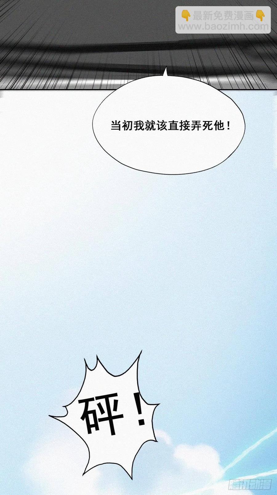 第54话 丛林逃生(1/2)-第69话