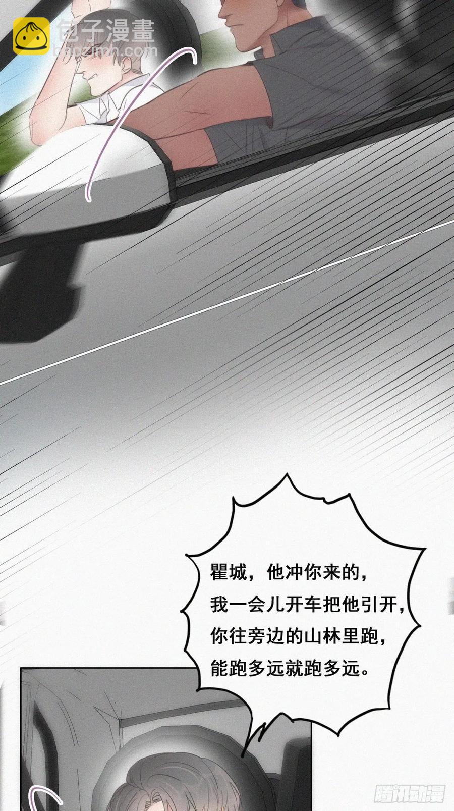 第54话 丛林逃生(1/2)-第69话