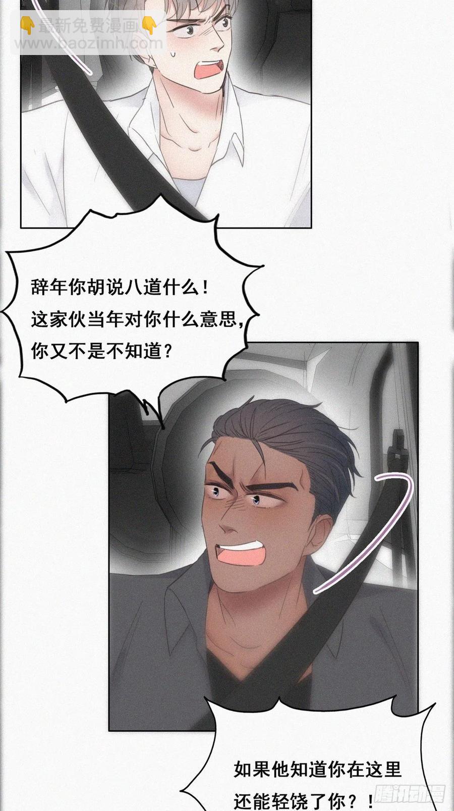 第54话 丛林逃生(1/2)-第69话