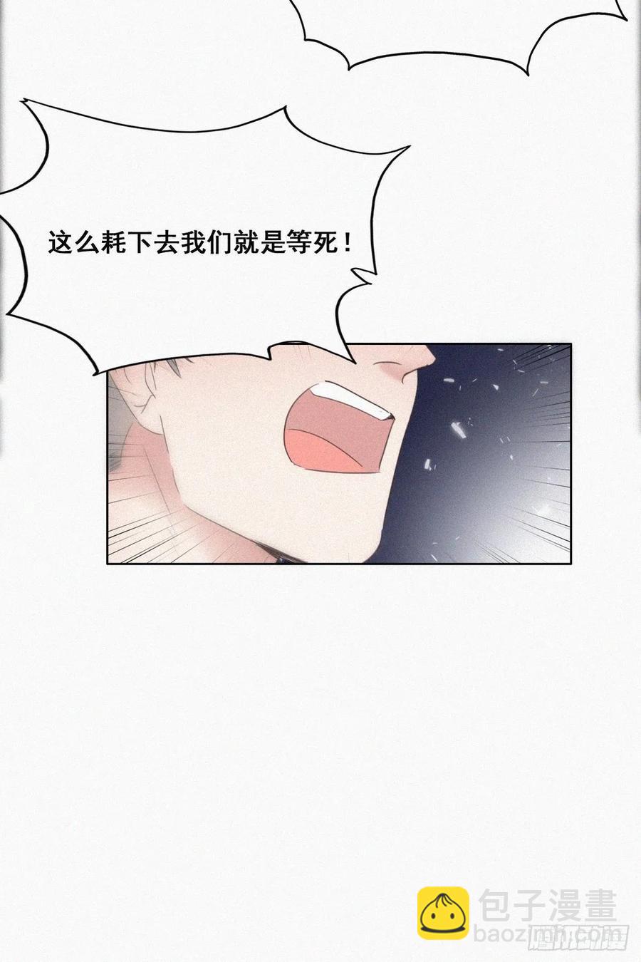 第54话 丛林逃生(1/2)-第69话