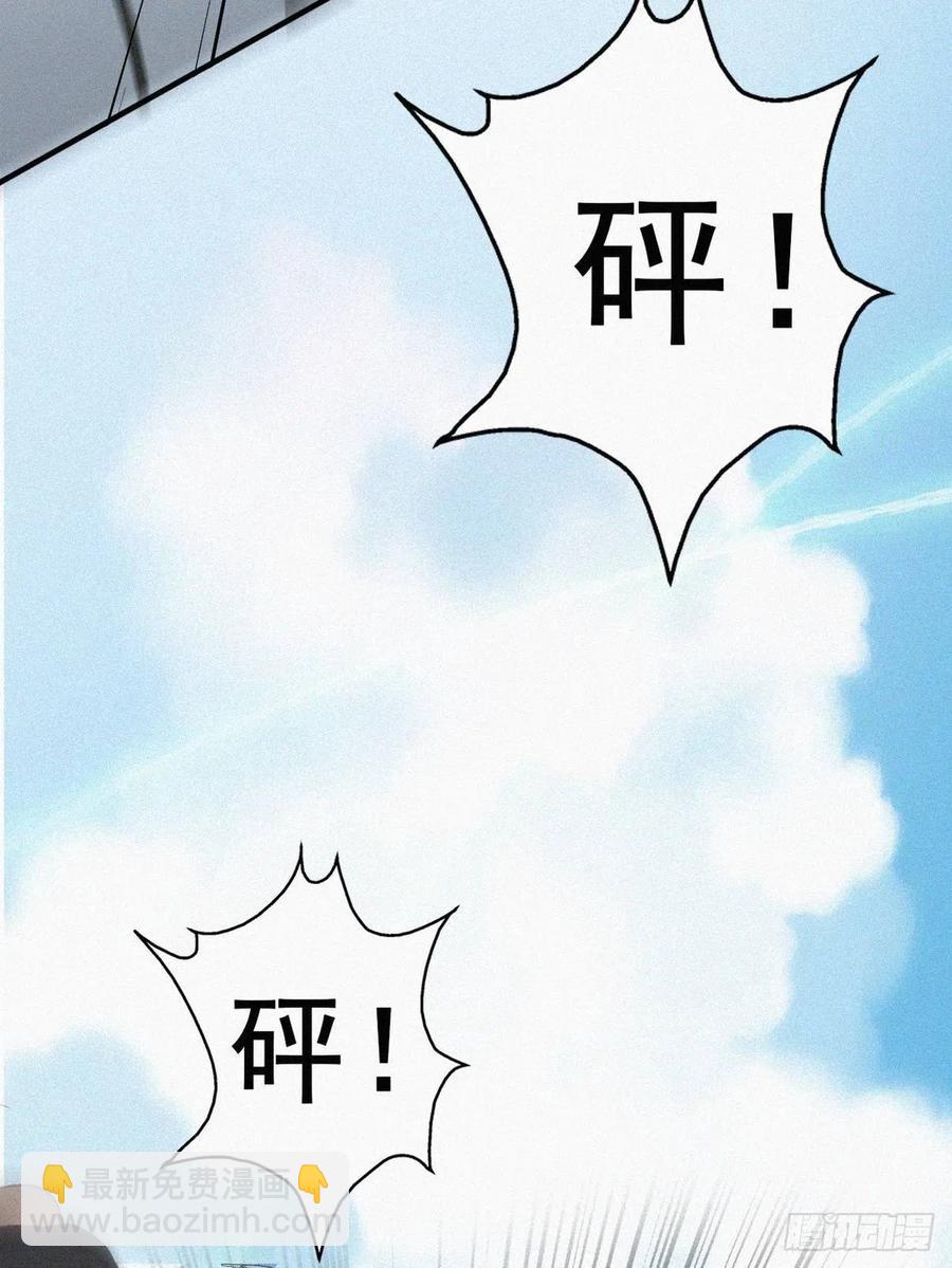 第54话 丛林逃生(1/2)-第69话