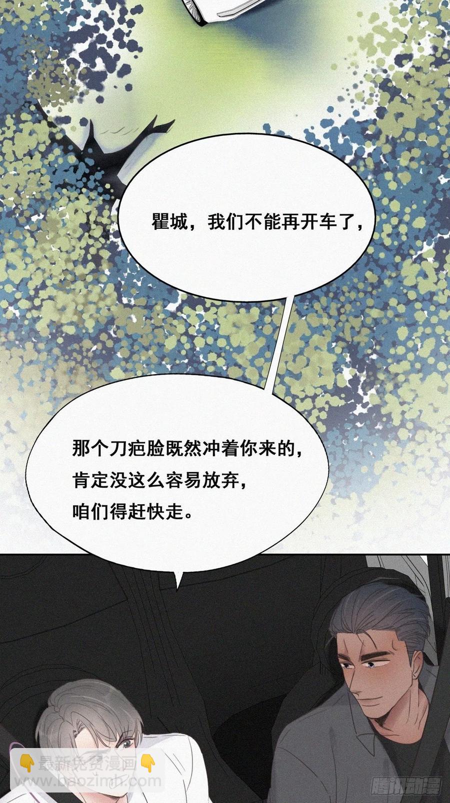 第54话 丛林逃生(1/2)-第69话