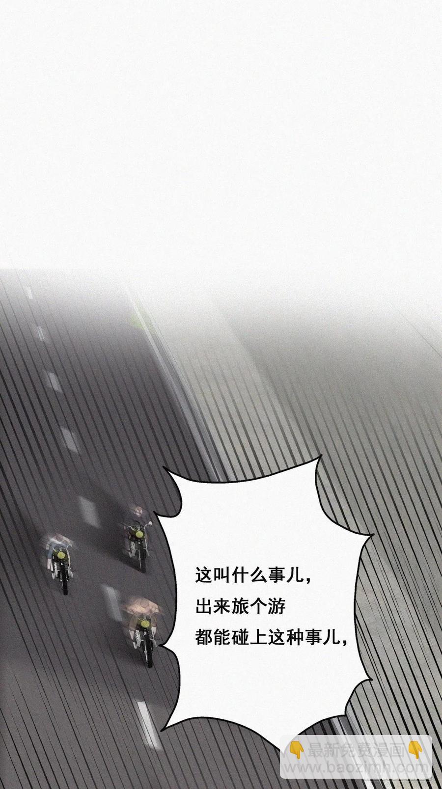 第54话 丛林逃生(1/2)-第69话