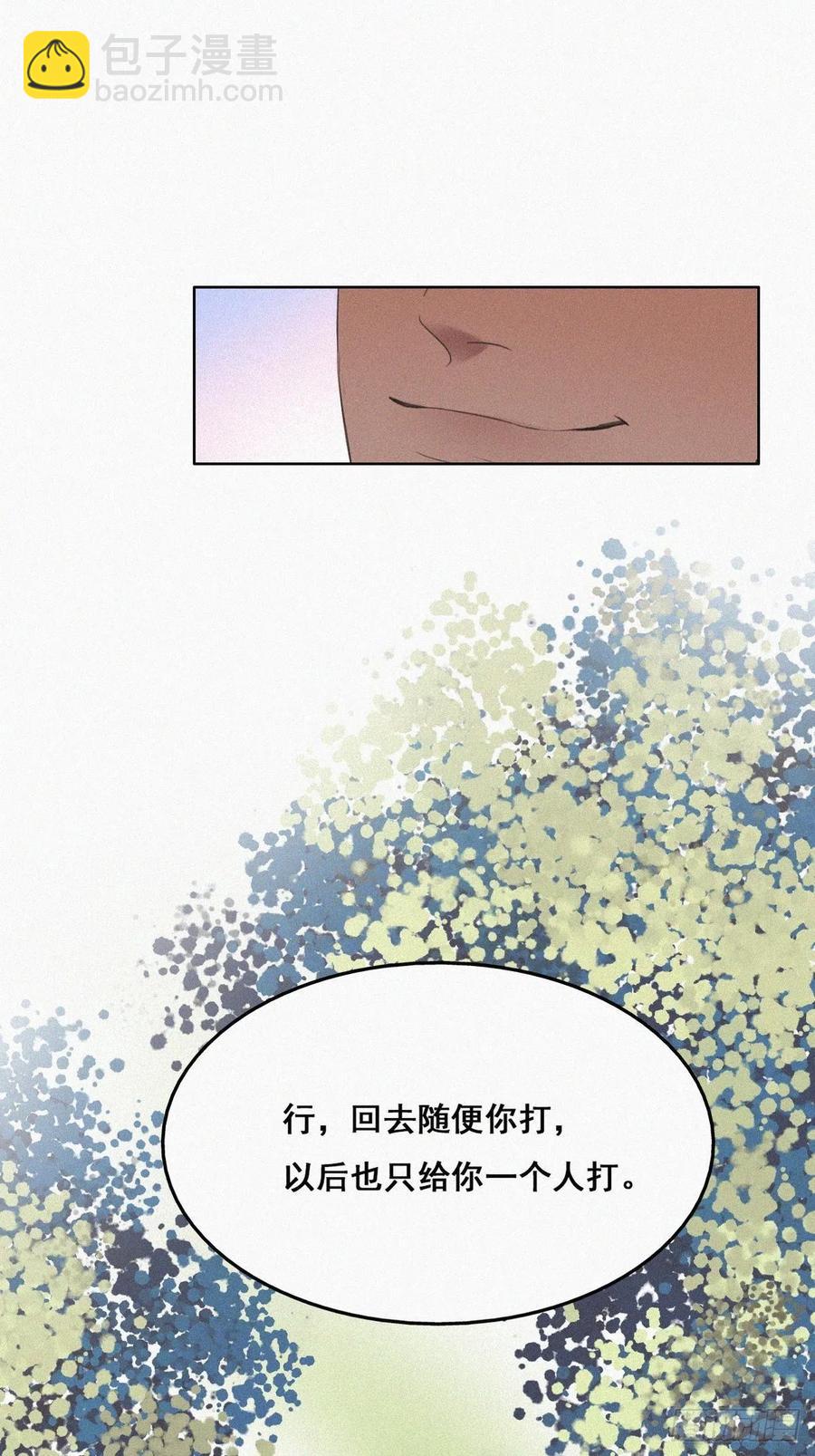 第54话 丛林逃生(1/2)-第69话