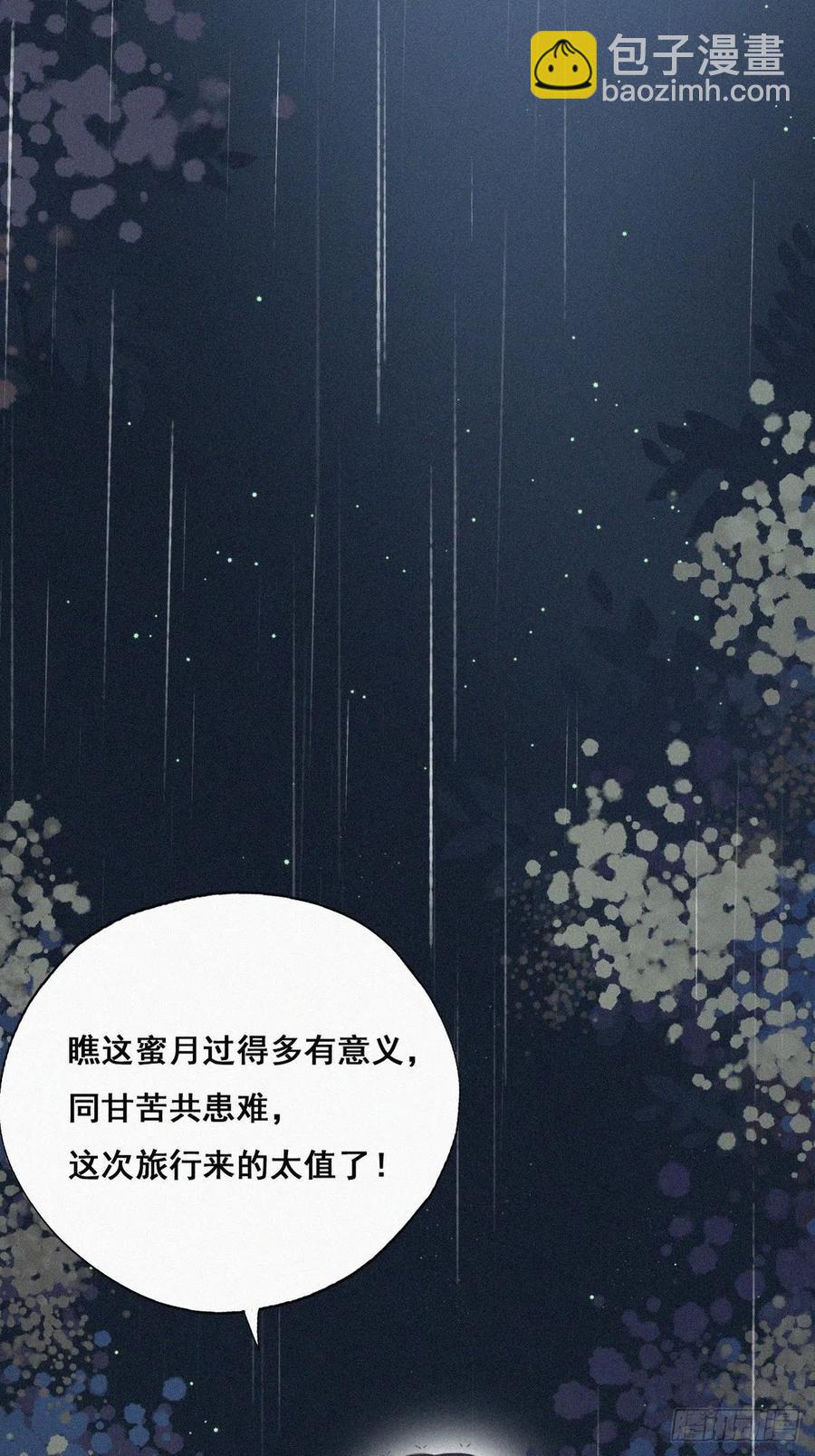 第54话 丛林逃生(1/2)-第69话