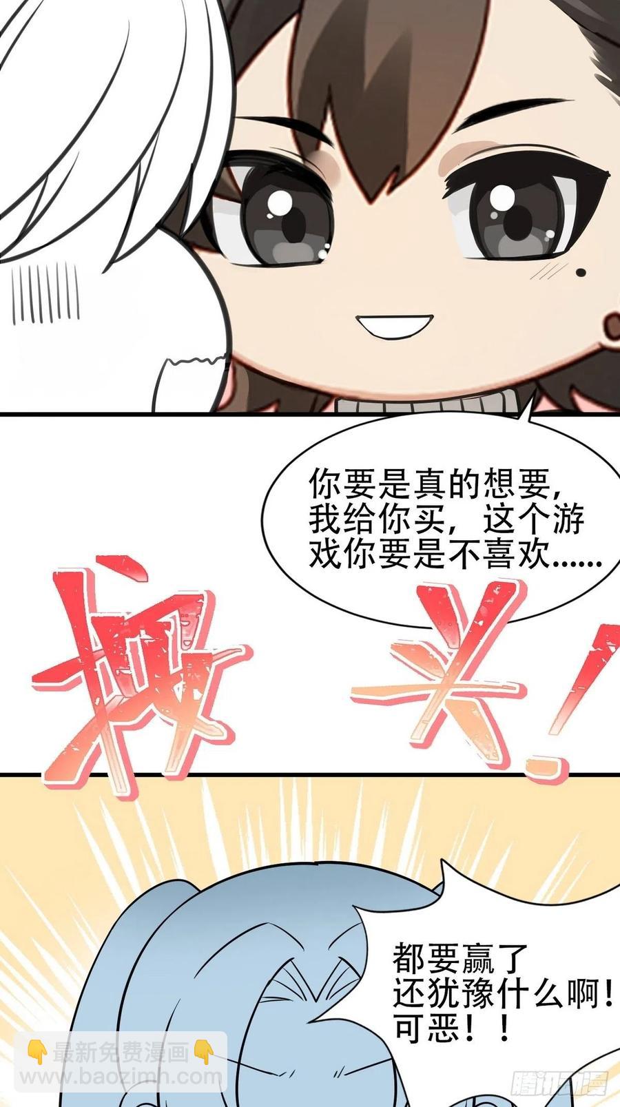 第54话 丛林逃生(1/2)-第69话
