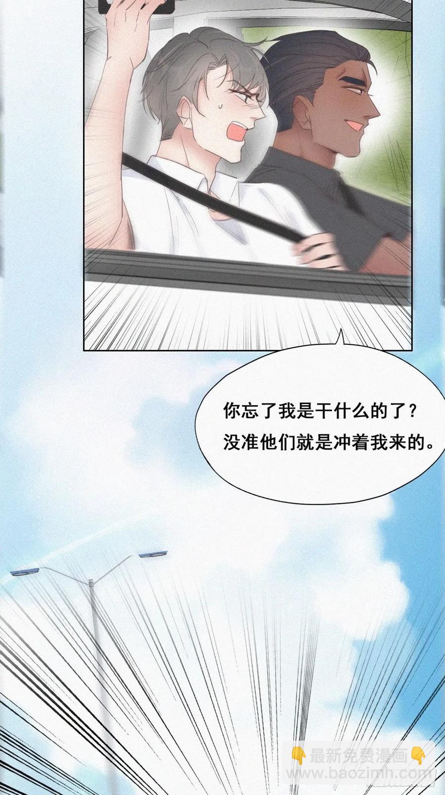 第54话 丛林逃生(1/2)-第69话