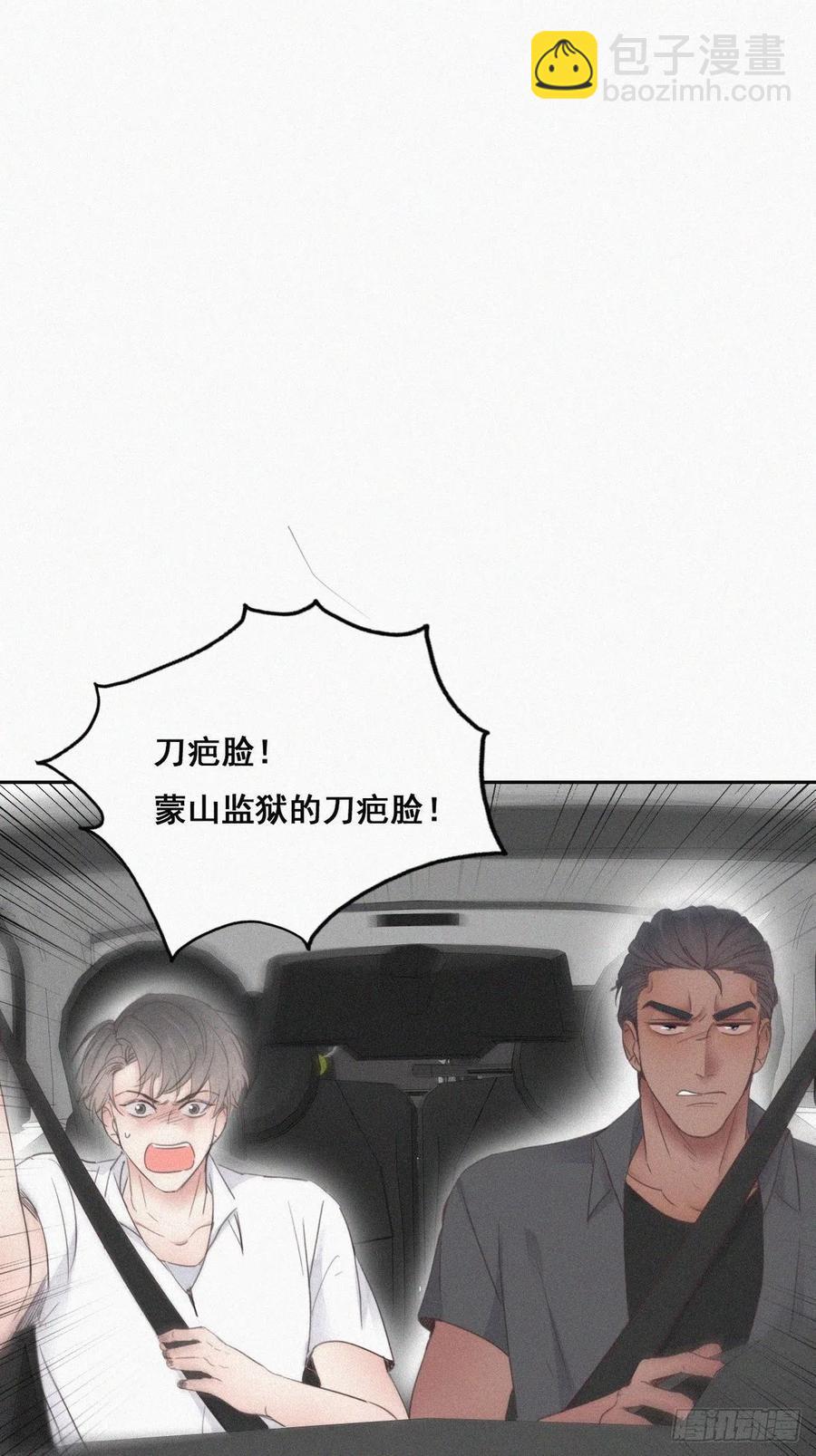 第54话 丛林逃生(1/2)-第69话