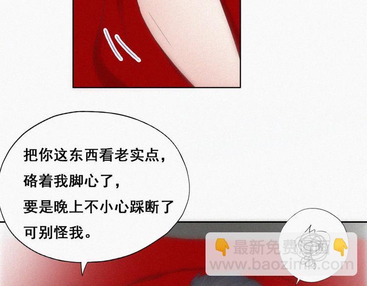第57话 瞿城生病(1/3)-第41话