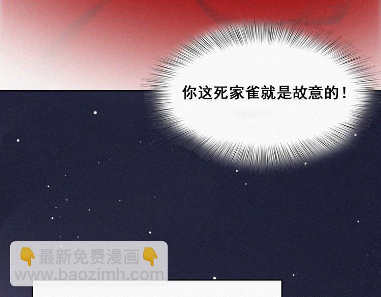 第57话 瞿城生病(1/3)-第41话