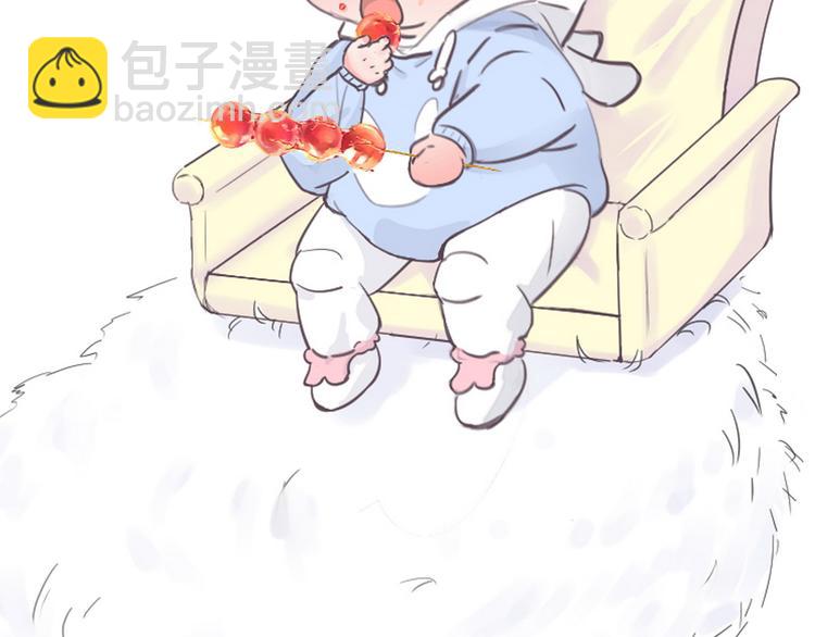 第57话 瞿城生病(1/3)-第41话